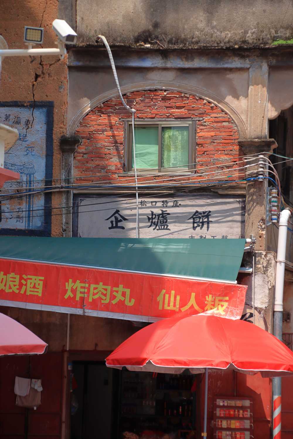 梅州松口老街