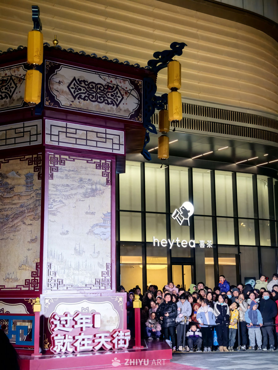 过大年，在天街