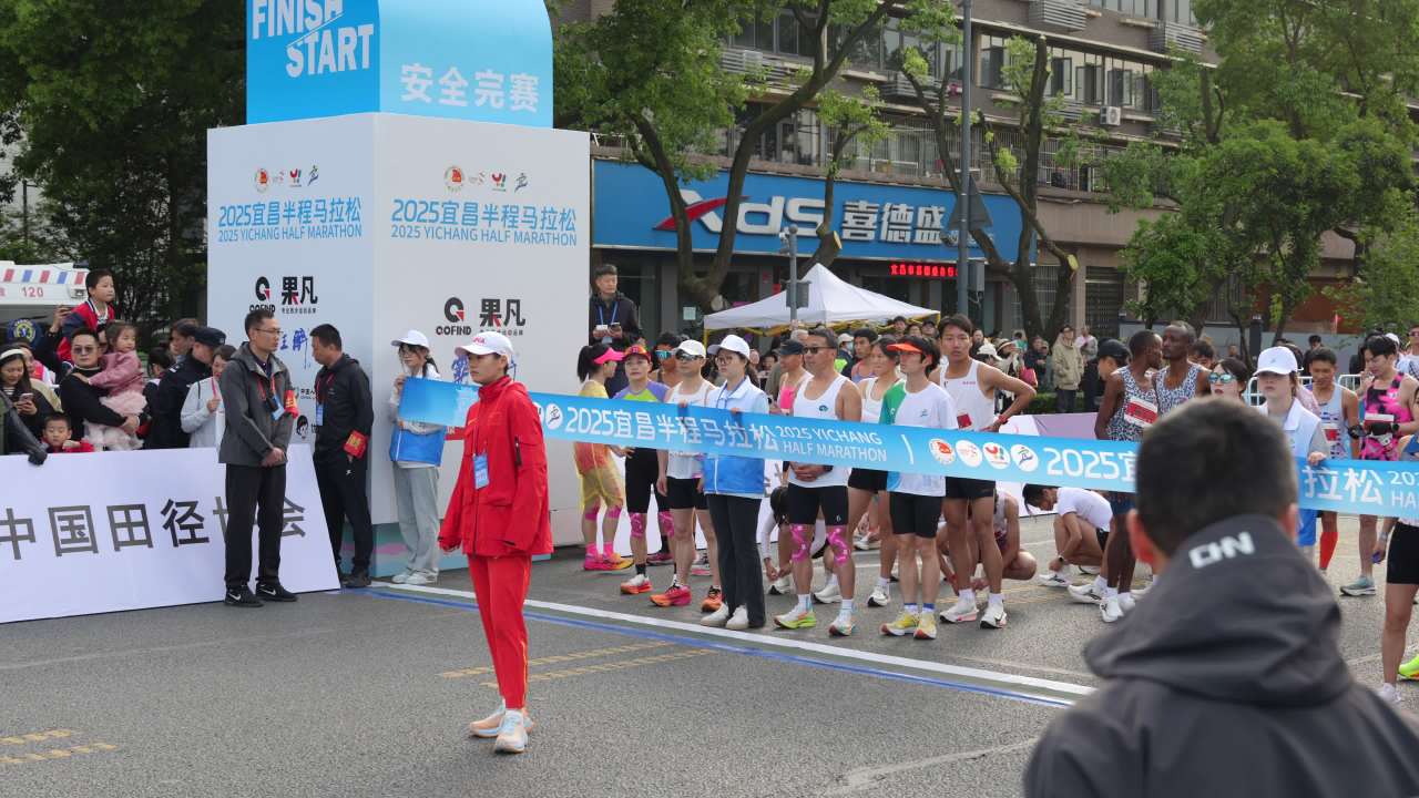 宜昌半马2025 56