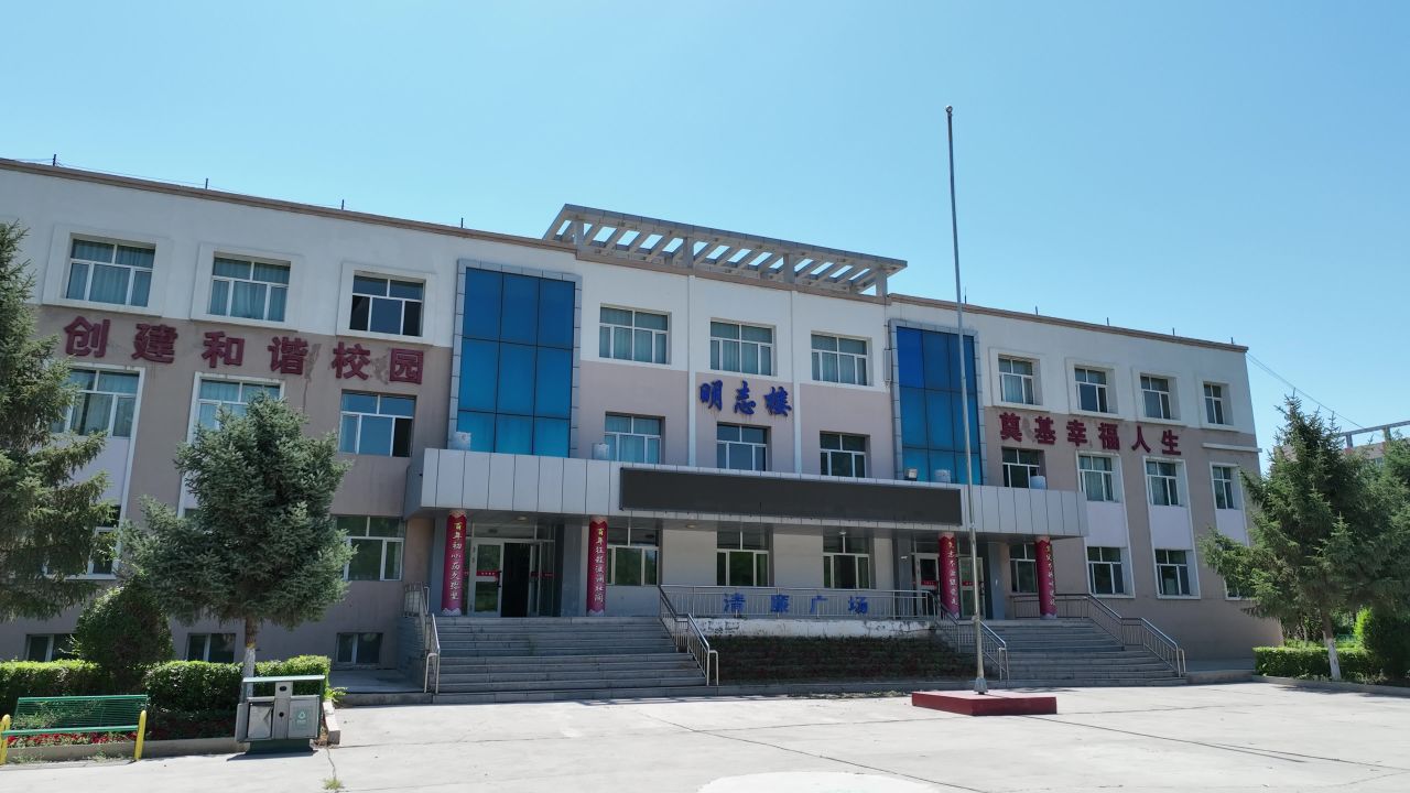 学校教育新时代学生教学 9