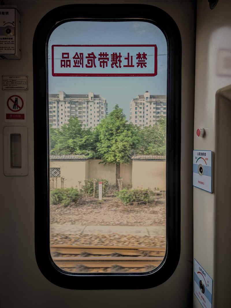 车窗外的风景