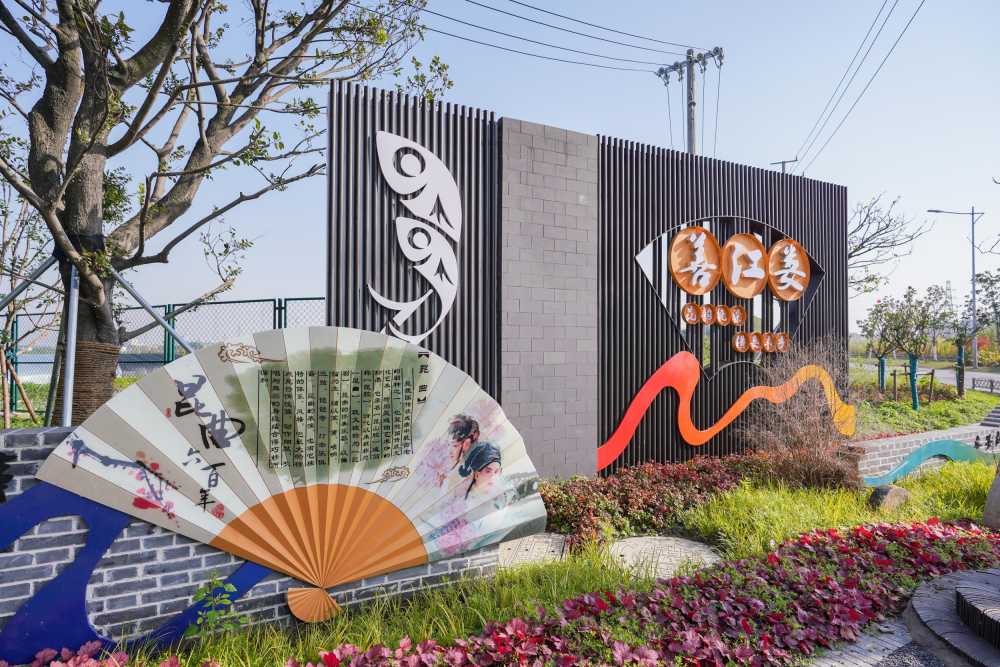 昆山横娄村