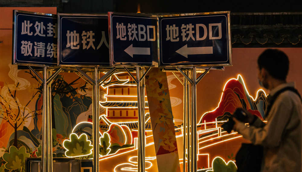 城市夜景