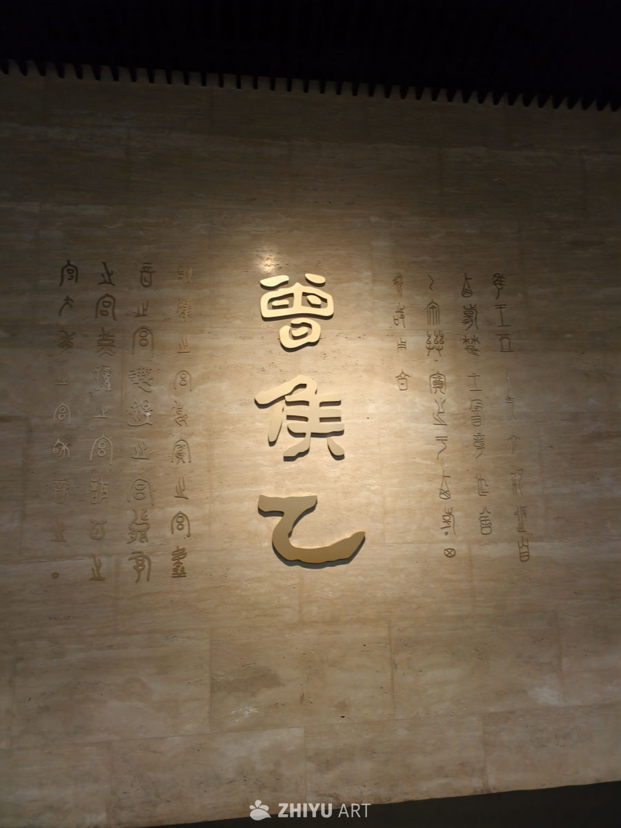 湖北省博物馆 22