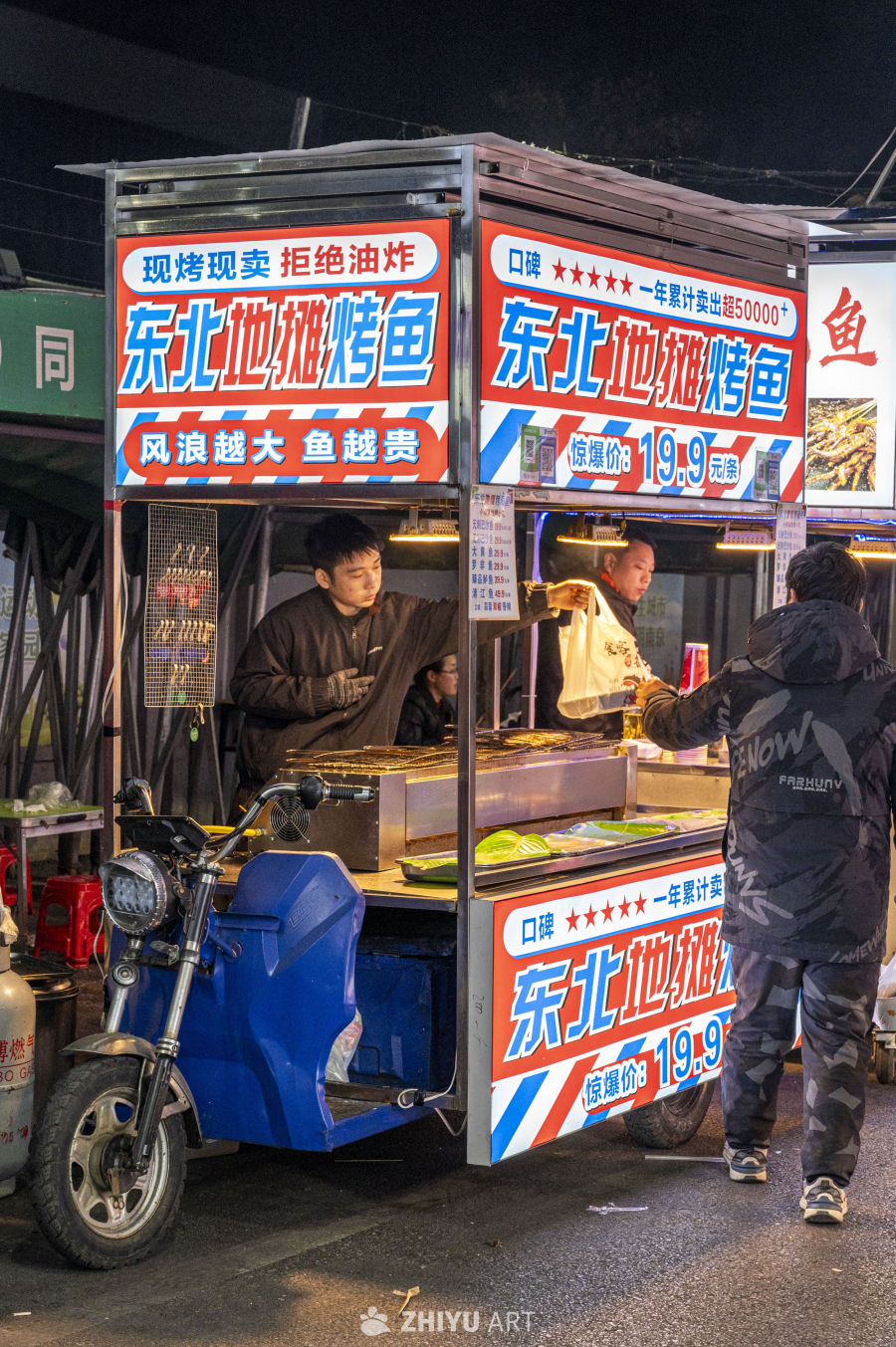 街头小吃人间烟火深夜食堂 42