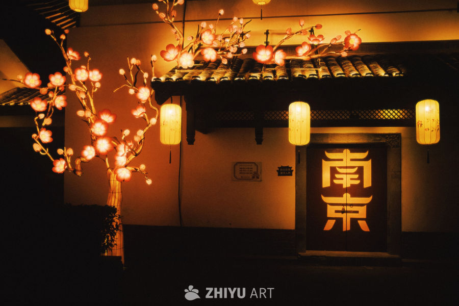 秦淮灯会｜喜乐年