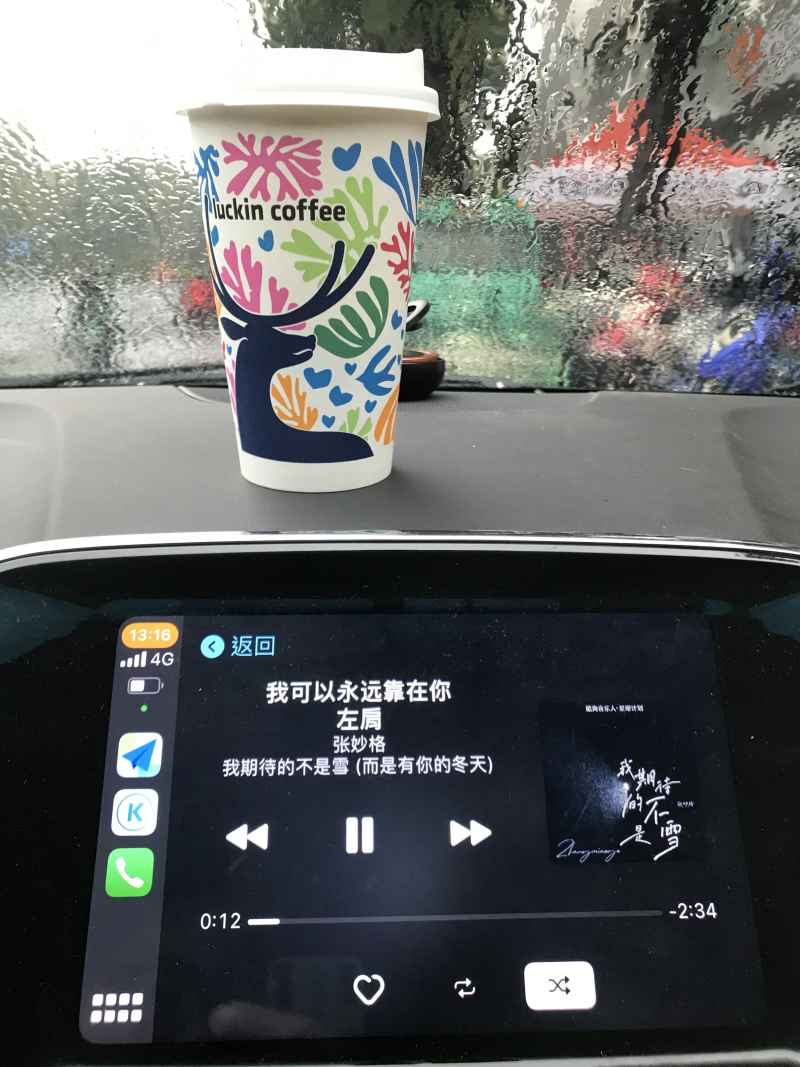 下雨