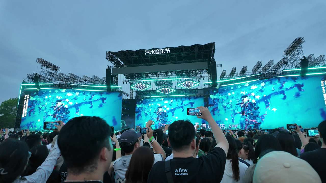 音乐节 5