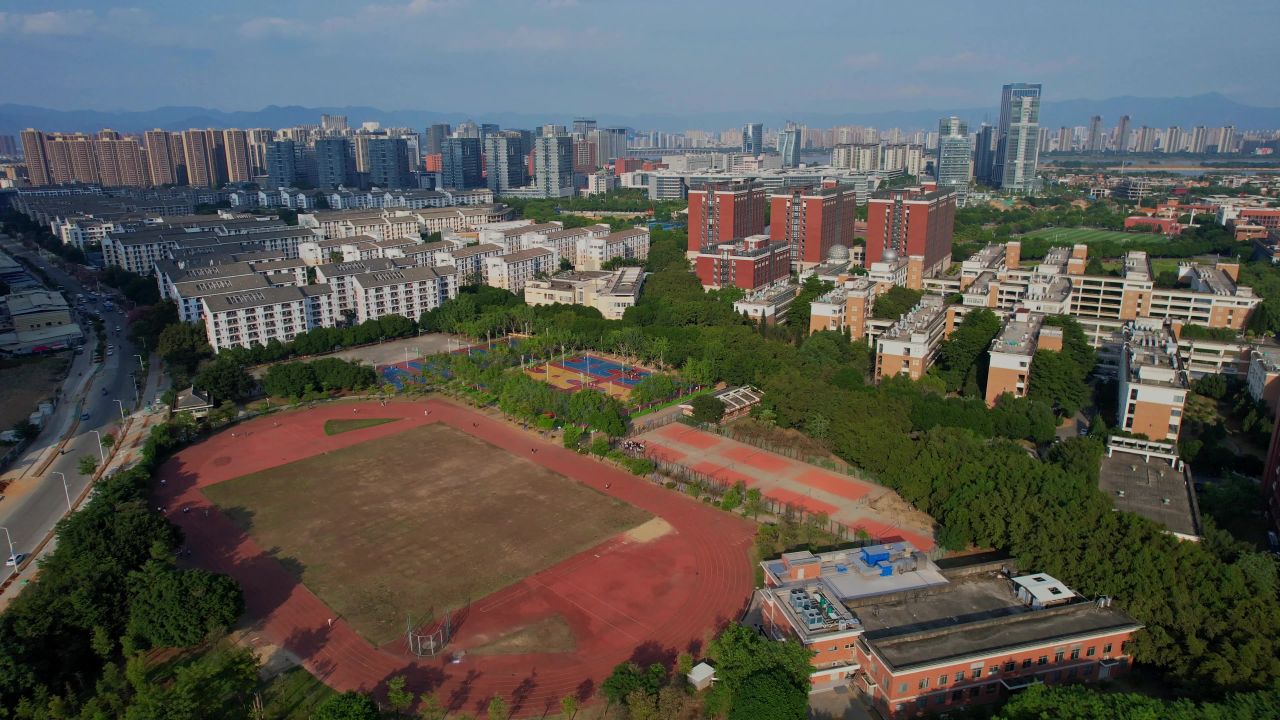 航拍福建师范大学旗山校区