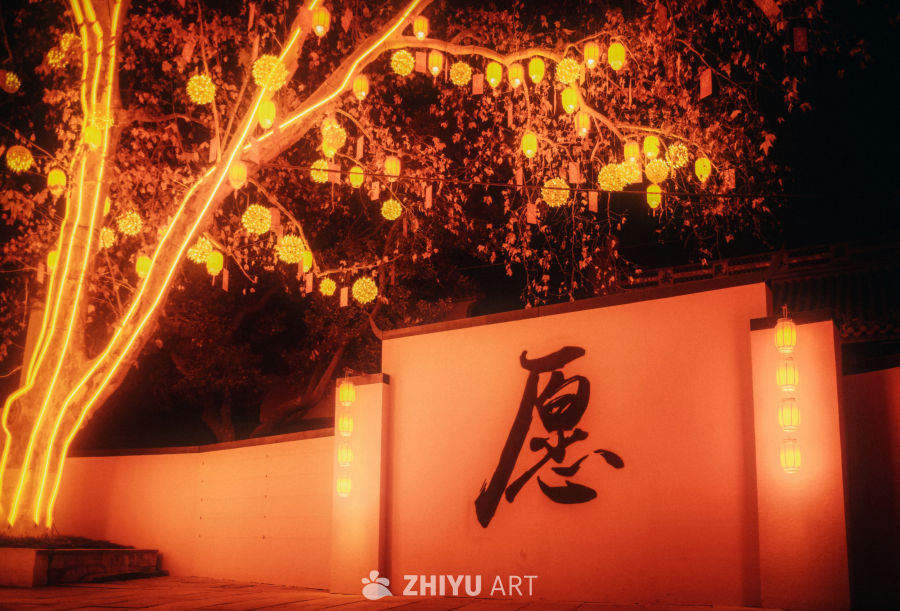 秦淮灯会｜喜乐年