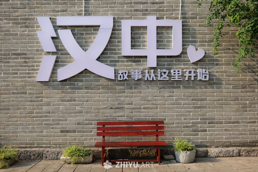 兴汉胜境景区一角 6
