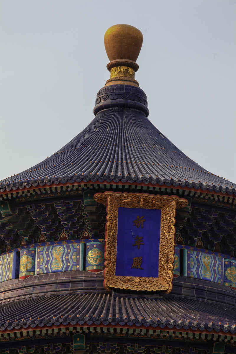 天坛 25
