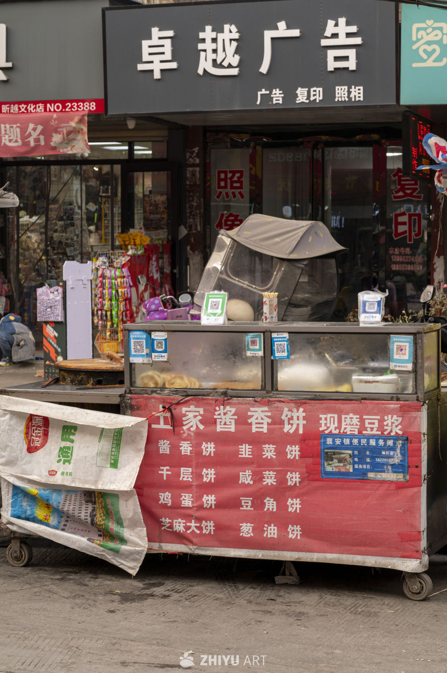 街头小吃人间烟火 4