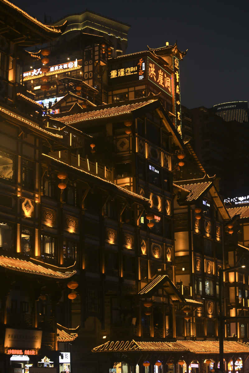 重庆洪崖洞 1