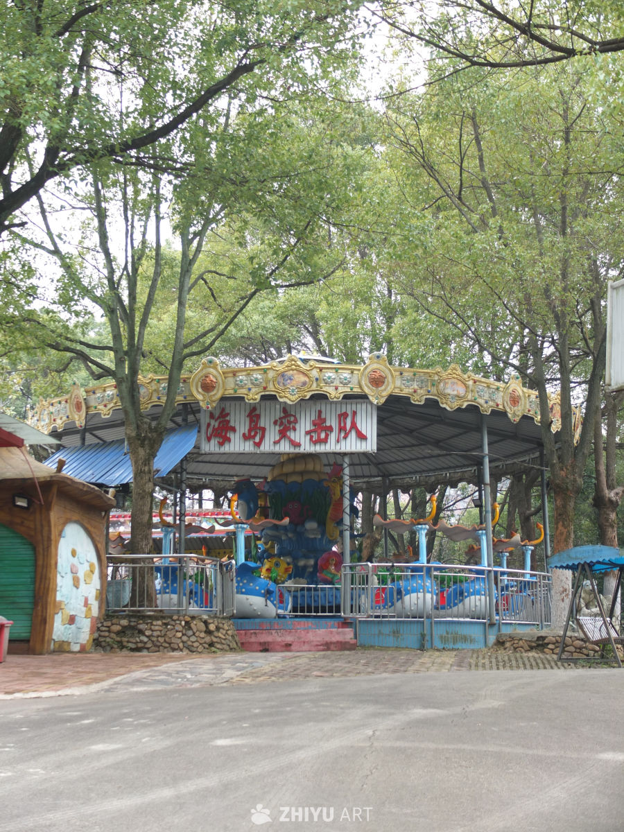 公园 44