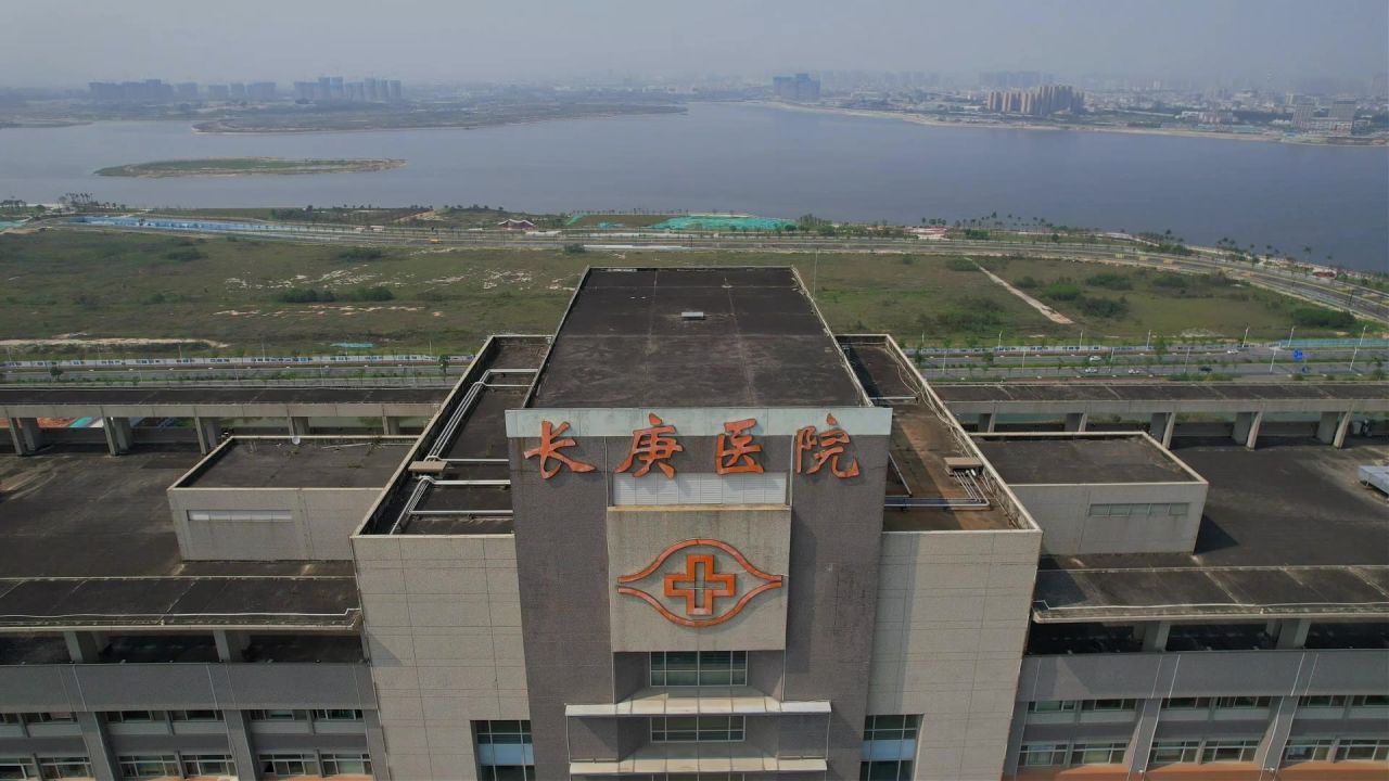 航拍厦门长庚医院景观 7