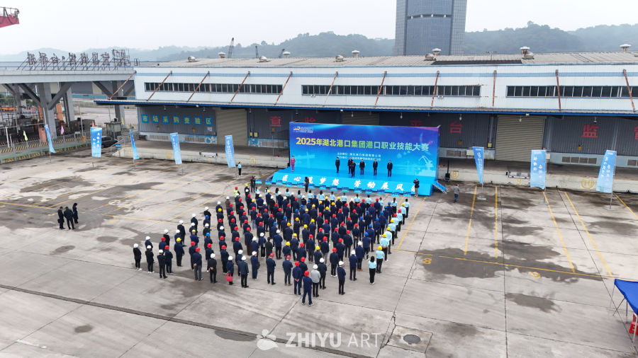 湖北港口职业技能大赛现场