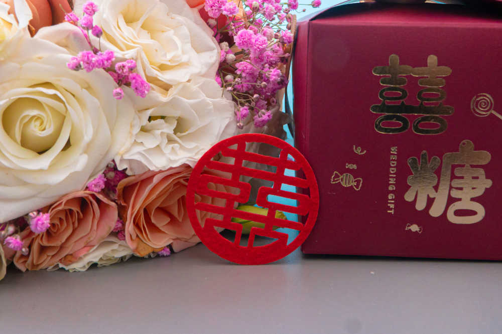 鲜花与喜字