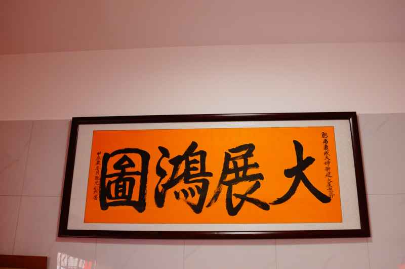 喜事连连 43
