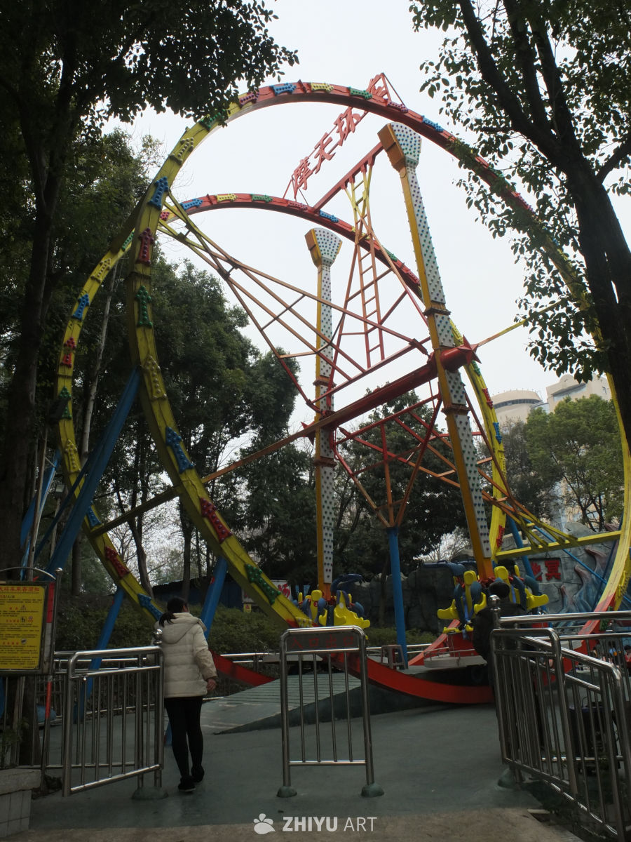 公园 42