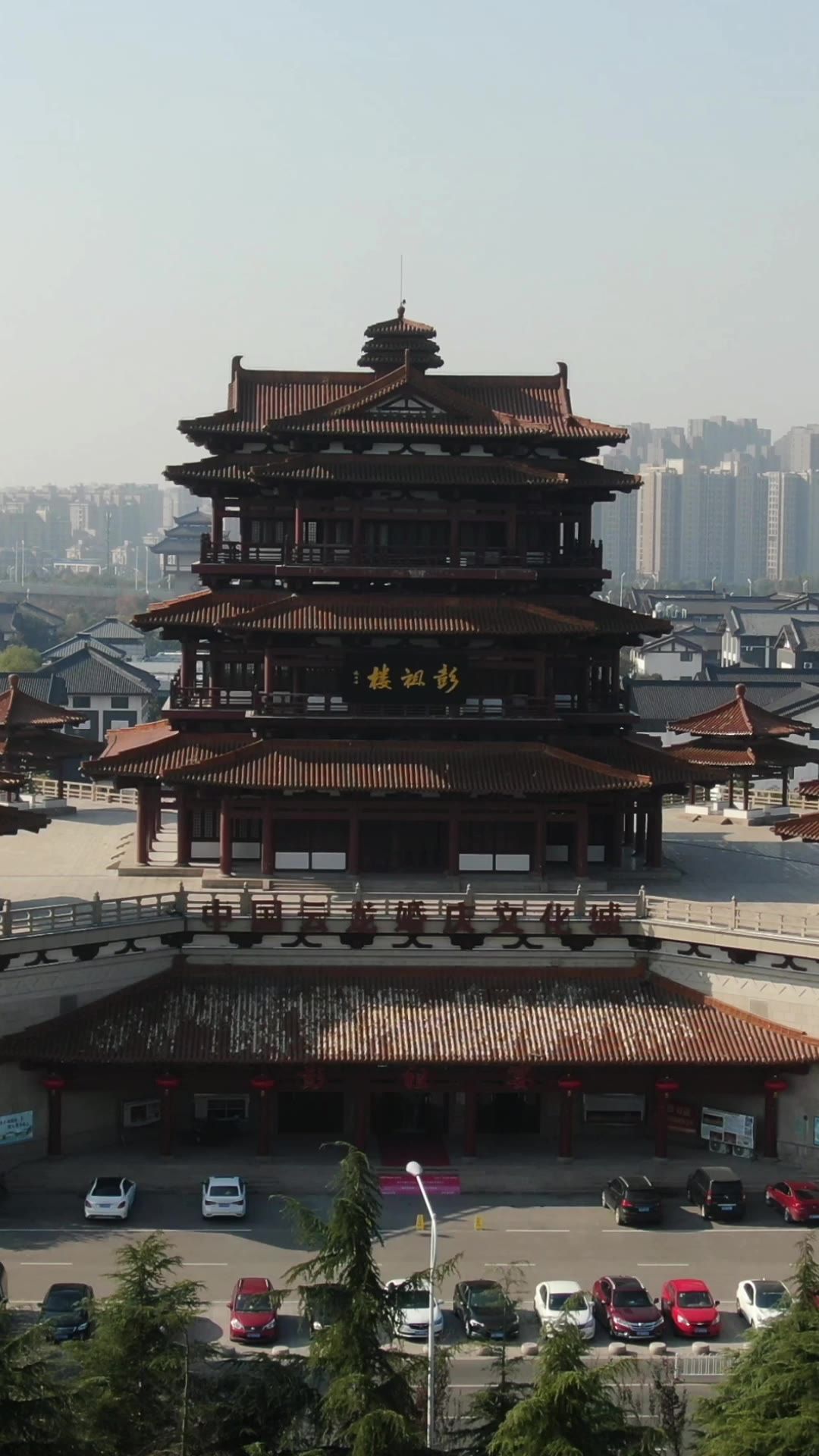 旅游景区江苏徐州彭祖阁竖屏
