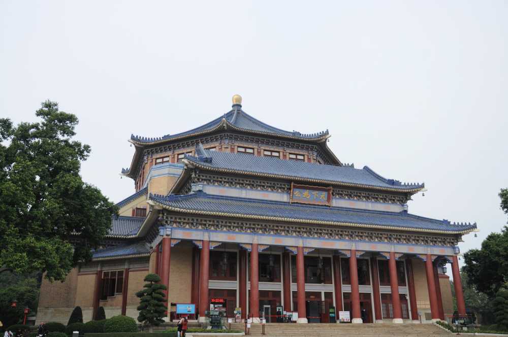广州地标孙中山纪念堂