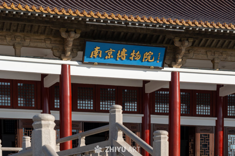 南京博物院正门全景