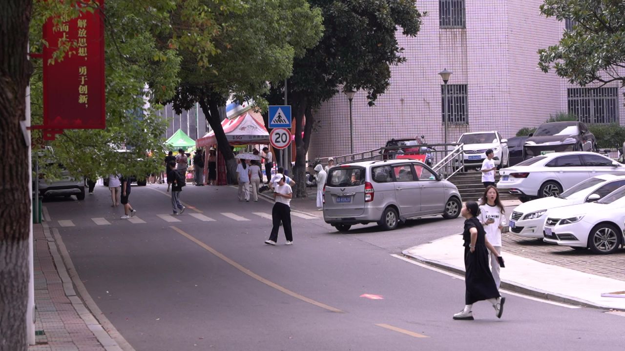 大学 20
