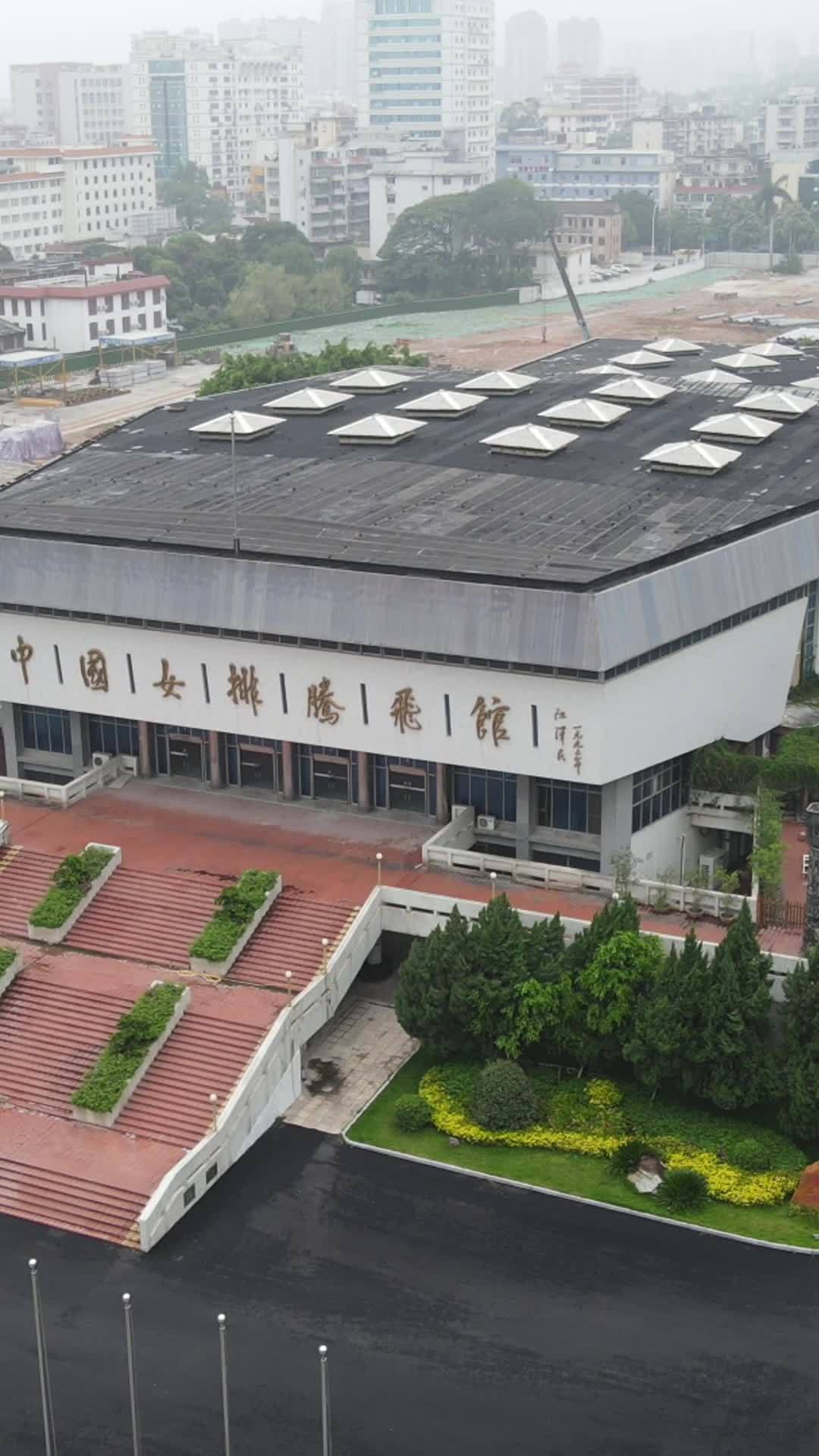 中国女排腾飞馆俯瞰