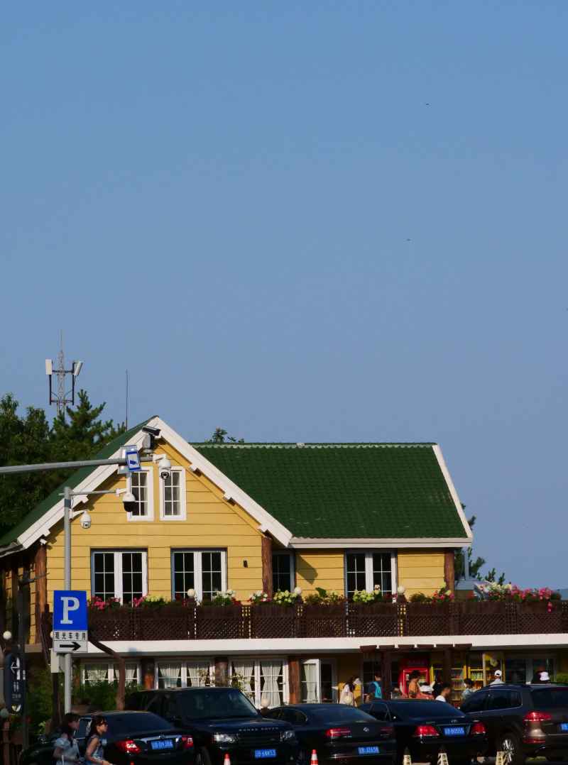 绿色小屋
