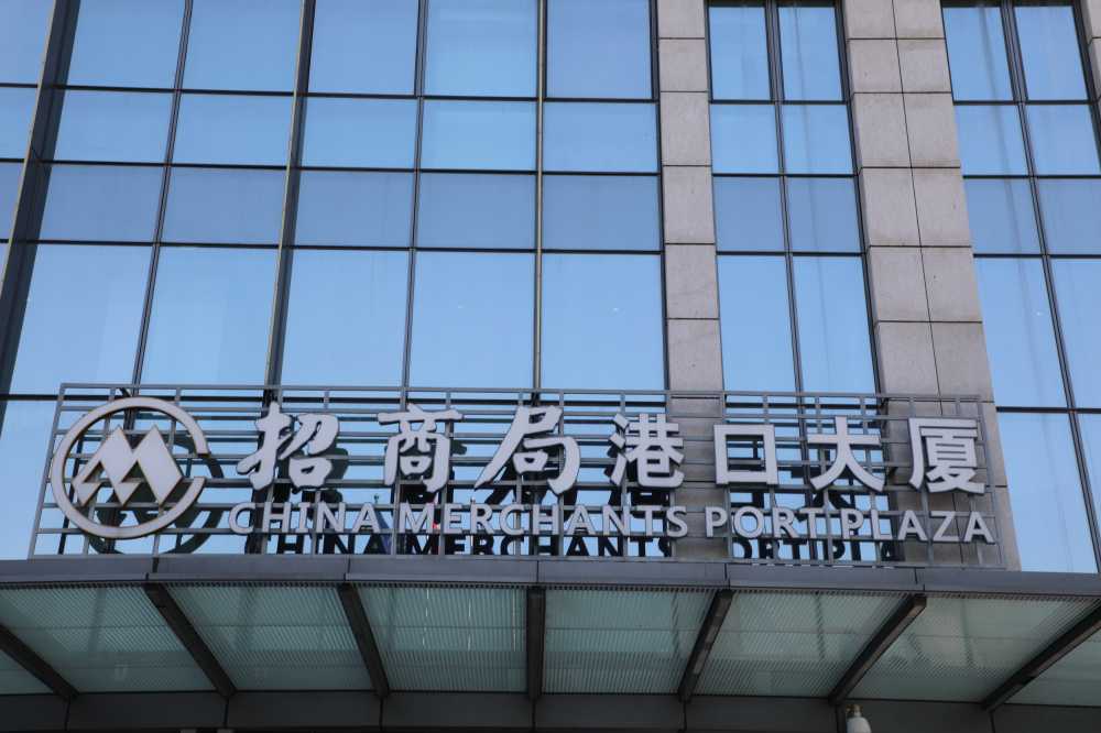 港口大厦