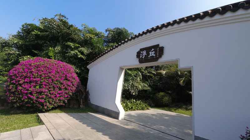 公园 22