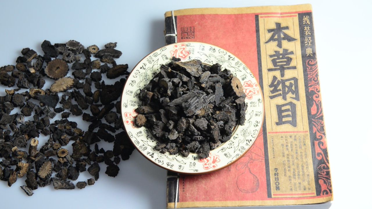 中药材肉苁蓉片 16