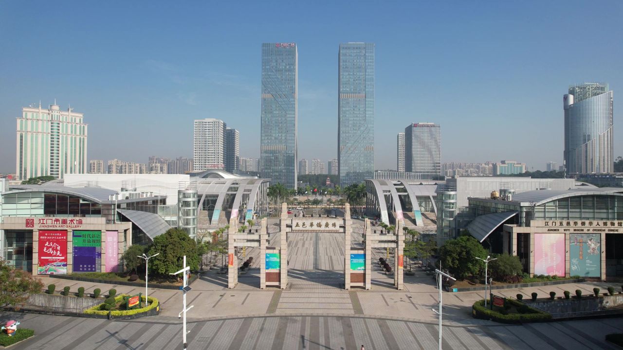 广东江门城市建设航拍 