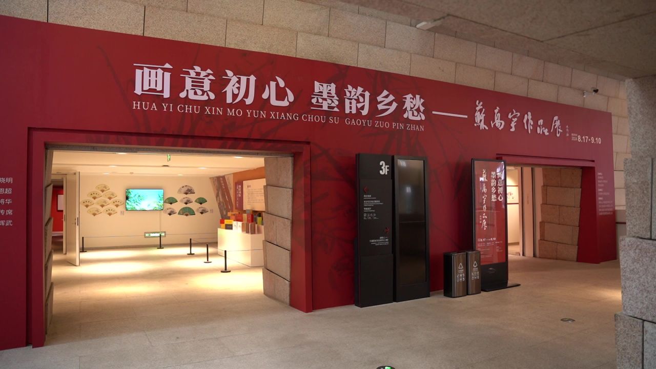 作品展 6