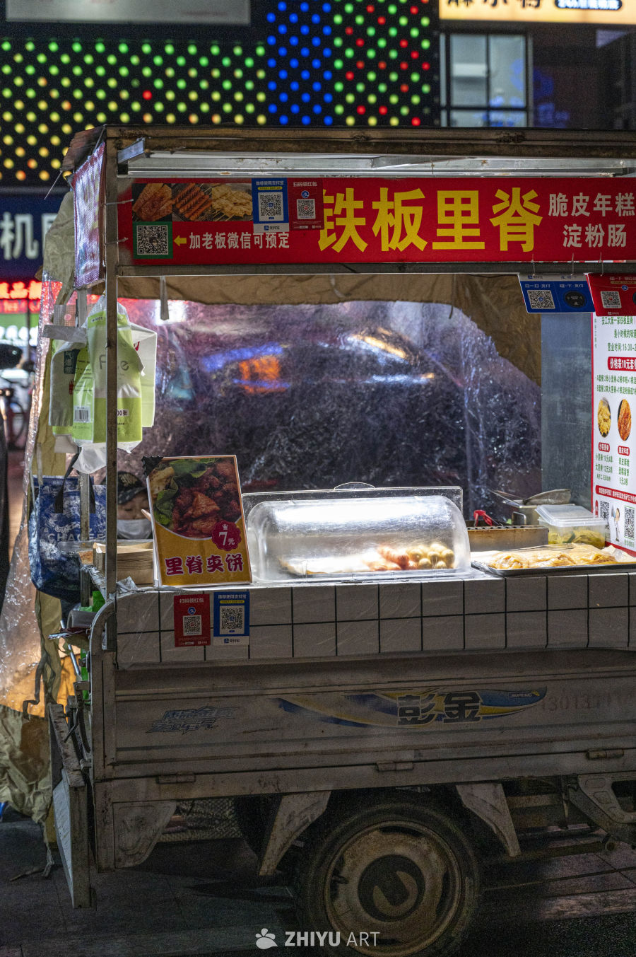街头小吃 88
