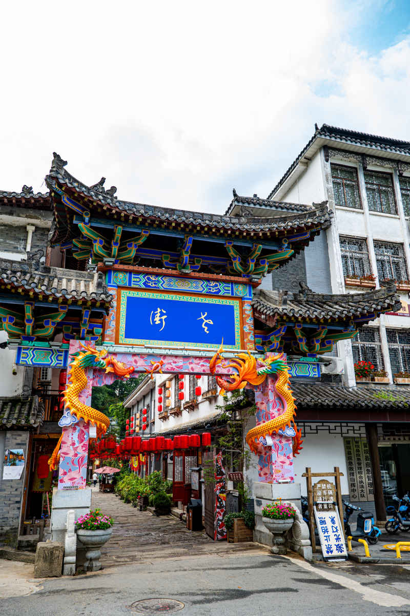 仿古老街 25