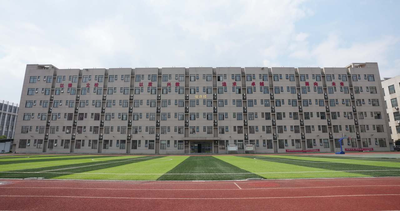 学校延时 3