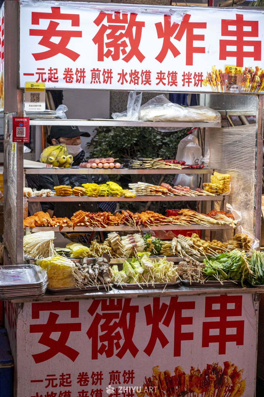 街头小吃人间烟火深夜食堂 32