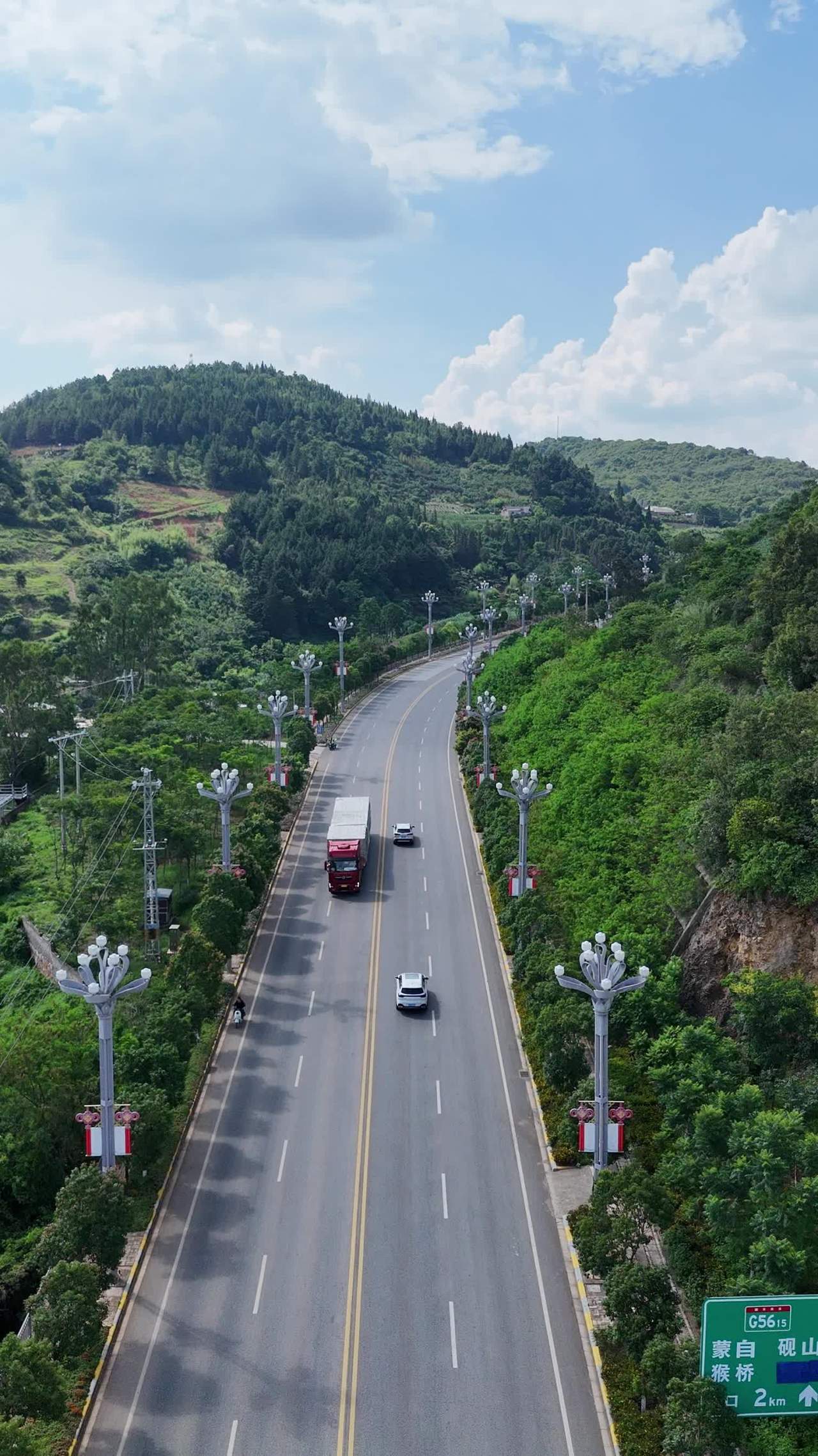 山间公路的宁静之旅