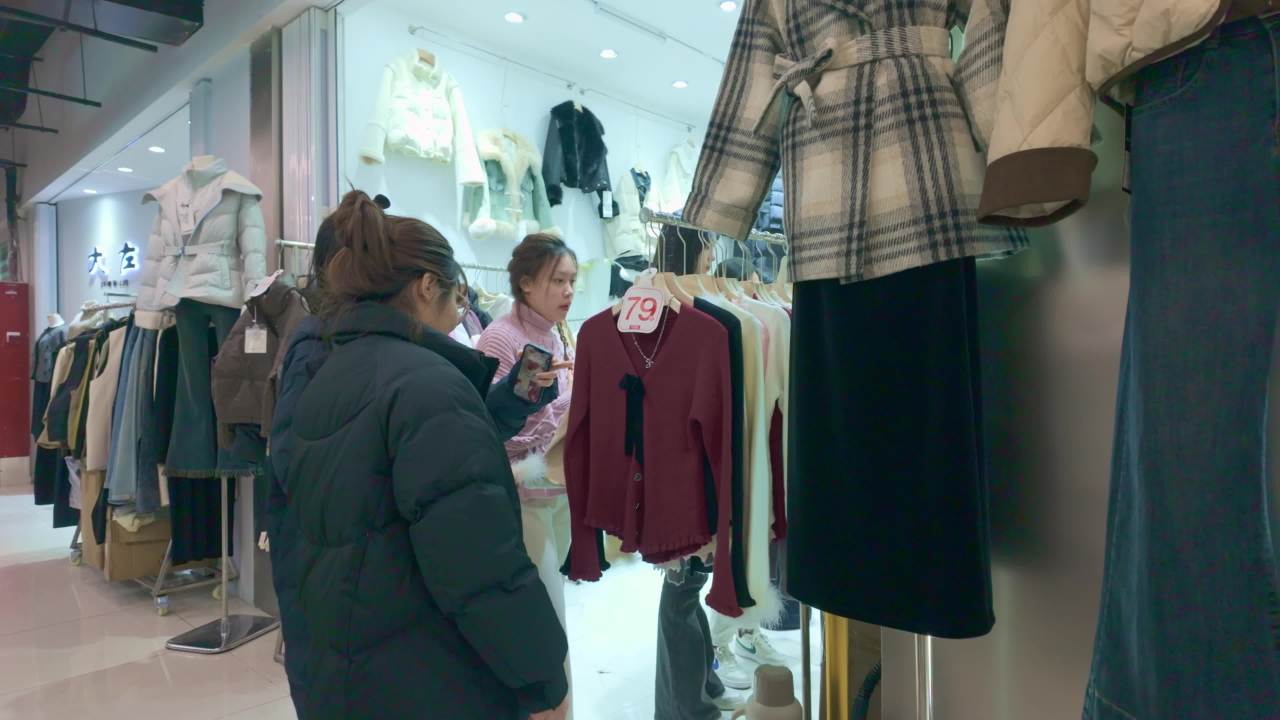 服装城 买衣服 服装批发