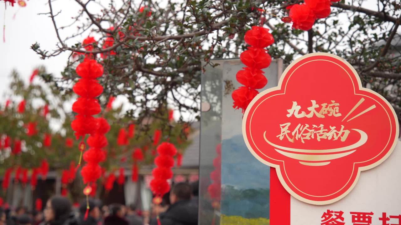 广汉千人九大碗 22