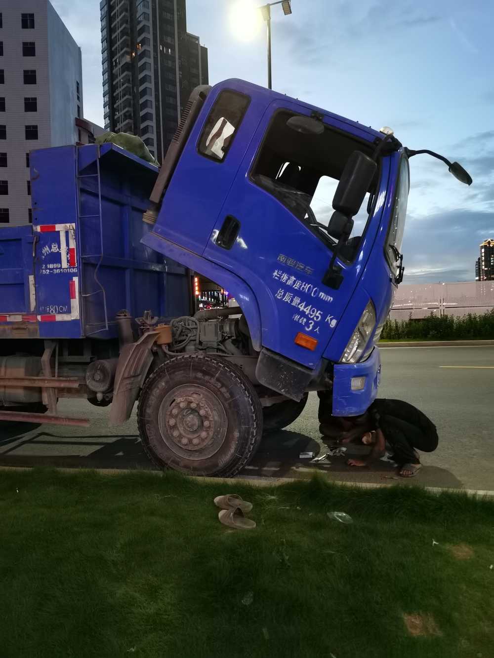 修卡车