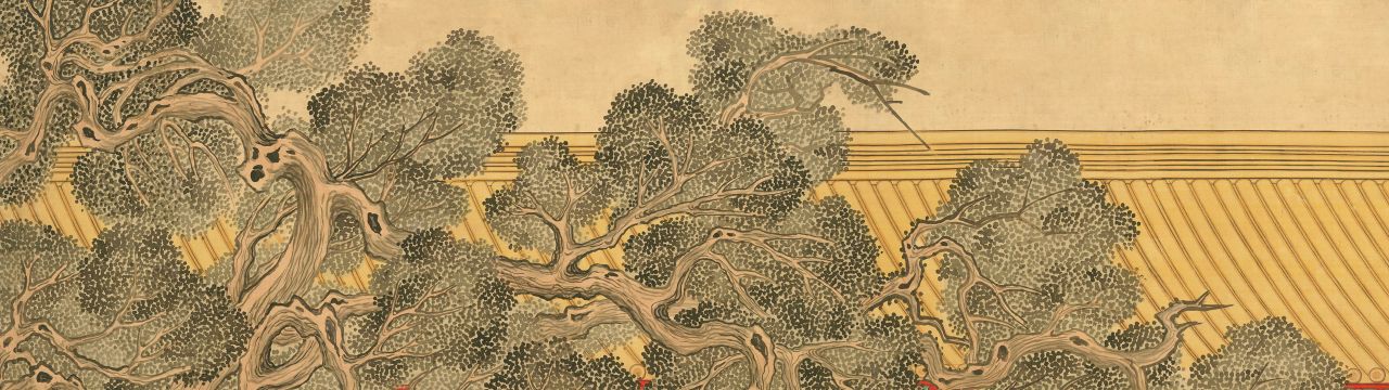 8K宽屏《崇庆皇后万寿庆典（三）》