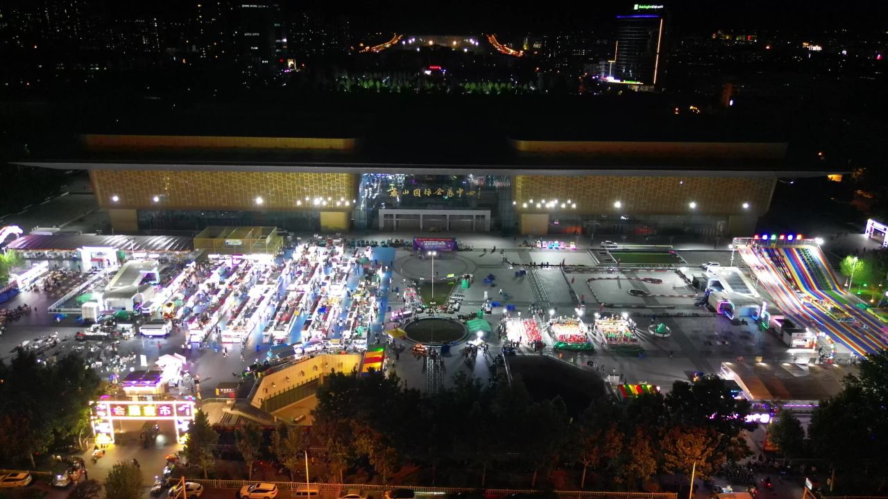 航拍山东泰安会展中心夜市夜景