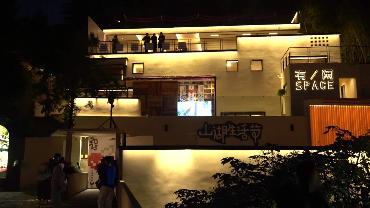 艺术节 31