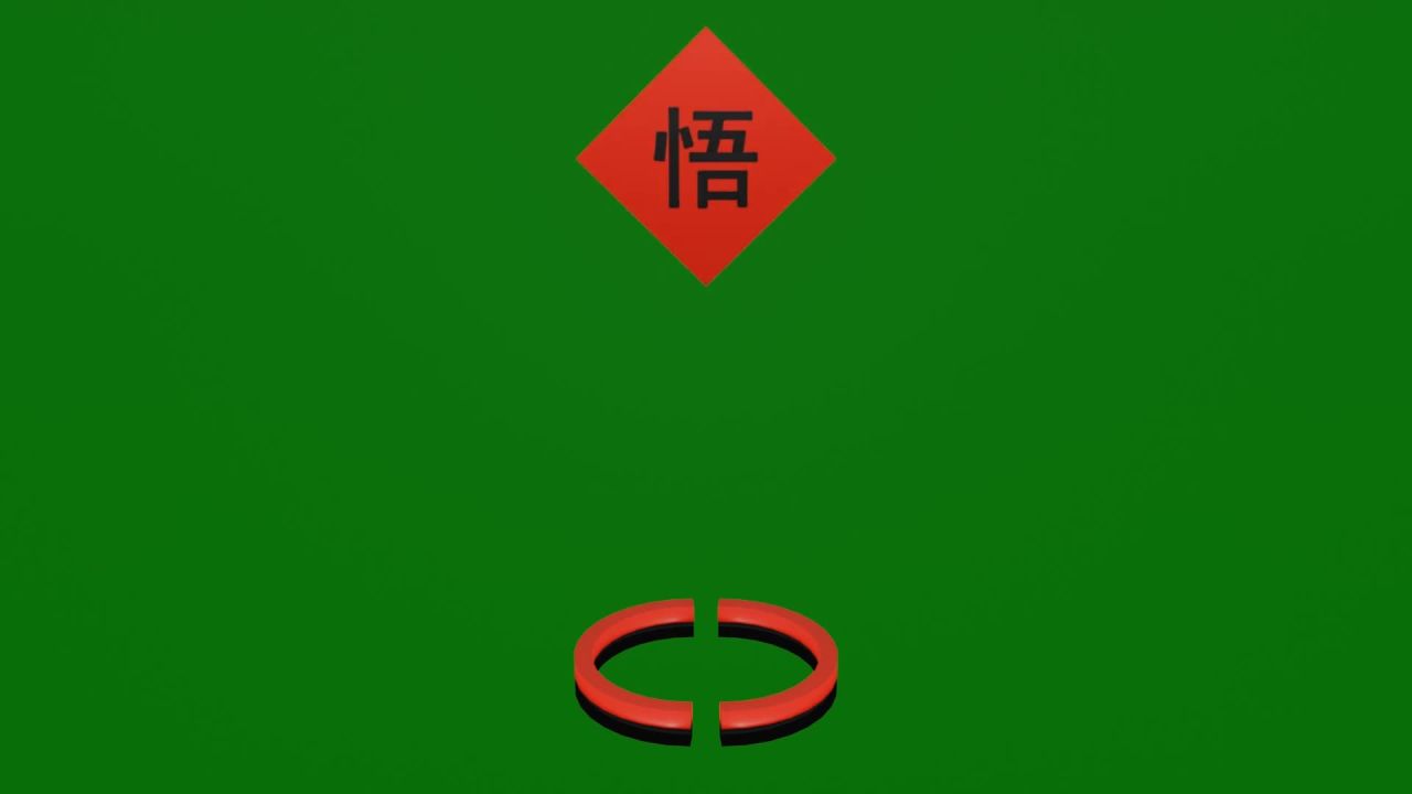 无限循环感悟字牌左右旋转上下运动绿屏抠像