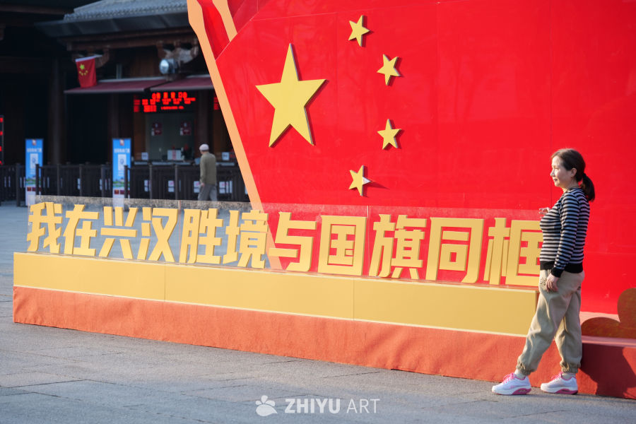 兴汉胜境景区一角 85