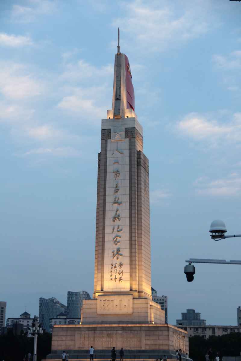八一纪念塔