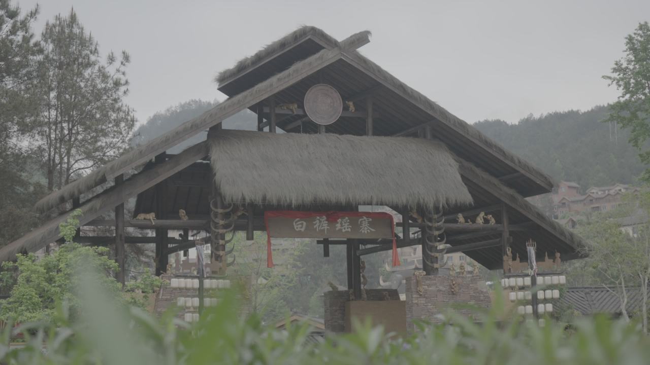 瑶望天下 1